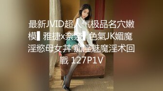 STP28562 ?91制片厂? 91KCM028 极品女舔狗的粉色小骚逼▌坏坏▌敏感肉体欲罢不能 女上位紧紧包裹榨汁 狂怼激射 VIP0600