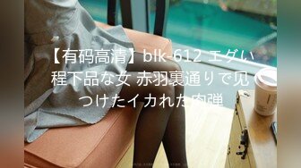  2023-04-03 爱豆传媒IDG-5416社畜青年的极品OL女友