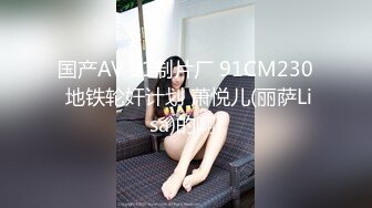 【最新封神??极品乱伦】★真实恋母★乱伦★牛逼大神乱伦妈妈??下药迷操内射进妈妈逼里 猛插都能听到扑哧扑哧得声音