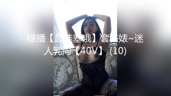 环孕8个月的嫩穴小女友