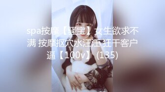 5/25最新 制服心动太撩了沦陷硬邦邦猛搞深插VIP1196