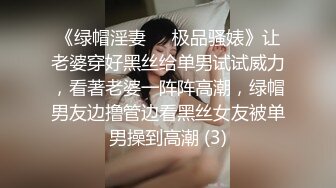 【王先生探花】大哥酒店约操良家少妇，风骚人妻饥渴无比，一线天粉穴看来很少被满足