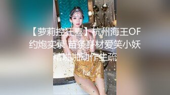 很不错的粉嫩美鲍 趁着年轻 多享受一下男人抽插的乐趣吧