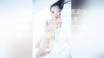 【新速片遞】 黑丝伪娘 这是我见过最大的 比我手还大 啊啊你先别动痛 第一次尝试外国大白吊 