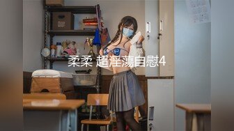  ED Mosaic 白雨熙感谢祭15位幸运儿全员射精～媲美东热大片