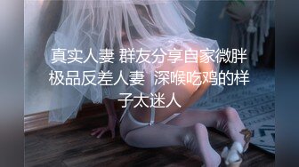 老师与护士