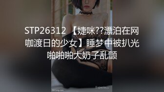 【新片速遞】  《王者级网红✅女神泄密》秀人网波霸尤物女模【易阳】重出江湖✅高价1VS1全裸私拍✅这一对超大号车灯能有几十斤重完整版