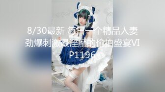 FC2PPV 4290847 【モ無】フォロワー49,907人に捧げる【ペリカ史上最高】理想的美ボディ※圧倒的透明感のピュアBODYを是非皆さんに楽しんでほしい為、格安で※