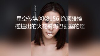 【高价购入】网友迷晕爆菊女友，阴毛旺盛黑森林一大片，插完鲍鱼不过瘾尝试抠抠粉嫩菊花，720P原版无水印