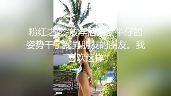 台湾SWAG_miohot_工作人员半夜按门铃说要谈明天的事_结果原来是想