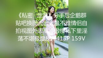 分享骚货老婆 强势调教处男晚辈