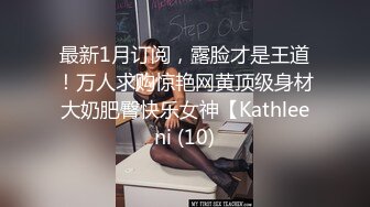 【新片速遞】  学校女厕偷拍美女老师的小黑鲍 还躲在里面抽烟