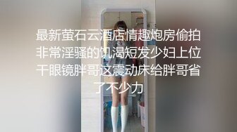  淫荡留学生反差白富美留学生体验大洋屌的快乐 自己掰开小骚逼让大鸡巴插入