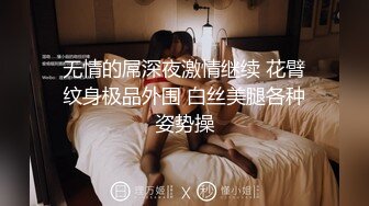 极品颜值美女第二炮按头口交近距离翘屁股骑乘