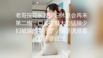 【某某门事件】第44弹 小情侣KTV厕所大战，女主颜值极高，清纯美丽，特别是那舒服享受的表情！原版+4K修复