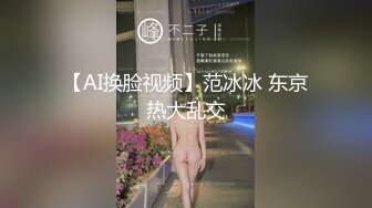 【网曝热门事件❤️重金购入】疑似斗鱼主播『七哥张琪格』约啪视频第二弹 完美诠释臀波乳浪 完全罩不住的狂甩