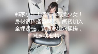 超级大奶 巨乳小淫娃 全裸发骚 特写BB 扣B喷水 啪啪大秀