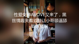 【超顶❤️鬼父乱伦】女儿婷宝✿ 女儿好闺蜜帮忙拍摄 乱伦实记 鲜嫩白虎小穴紧吸龟头太窒息了 爽到白浆泛滥 超上头