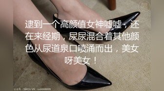 阳光系E奶小天使小只马近乎完美的身材 超强的口爱技巧，小张差点三魂七魄都被吸出来了偷偷说，她的偶尔会放全脸照本人超正