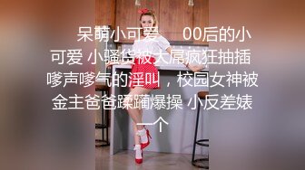 欲女盛宴 极品大骚逼徐婉婉 阳具速肏后庭爆浆 各种玩具嗨到起飞 脸上全是淫浆 湿透嫩穴潮吹不断