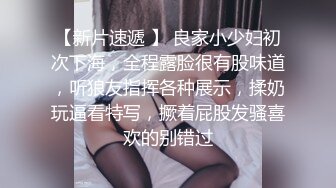 第一次和老婆在酒店做爱