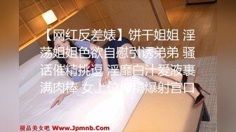 服务生在酒会上勾引老板做爱,被老板炮友发现,一起在办公室内3p 上集