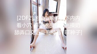 【自整理】车震 潮吹 手淫 自慰 带剧情——P站—— JessTonySquirts最新大合集【195V】 (52)