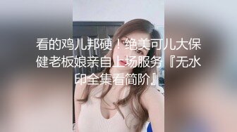 土气的眼镜人妻 很快就不断高潮的全身性感带变态女 S级素人出演 Vol.001