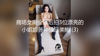 【网红美女3P - 最享受的Sam】第一部分