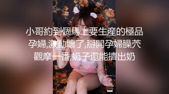 【新速片遞】  黑皮裤大奶美女 身材超级棒 撅着大白屁屁被无套输出 内射 精液不停往下流 