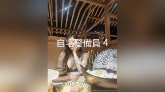   萤石云酒店新破解安防摄像头偷拍纹身男女白天开房激情玩搞难度姿势做爱