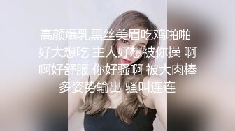 蜜桃影像传媒 PMTC048 同城约啪之女OL被操得呻吟不止 白葵司