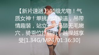 极品小少妇丰满身材 【reaowna】大黑牛炮机自慰 各种姿势抽到淫水乱喷【15v】 (9)