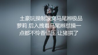 性感美教师被骑在床上疯狂无套输出✿最后射在黑丝淫脚上！浪叫不断！欲求不满！这种极品尤物简直不要太极品