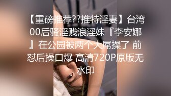 最美91女神火爆豪乳美少女〖不见星空〗性爱私拍流出