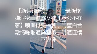 TP厕录 貌美年轻姑娘各种花式撒尿抖穴甩汁 不适坐便站上面撒花冲穴边蹲坑 五花八门各显神通 还不忘自拍 (13)