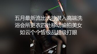 清纯长相，爆乳D罩杯，一线天粉穴，情趣装露出奶子，超近视角摸小穴，搞得好湿说骚话1