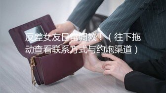 国产TS系列绝美妖妖董宣彤口交玩3P 直男爆操骚叫不断被撸射