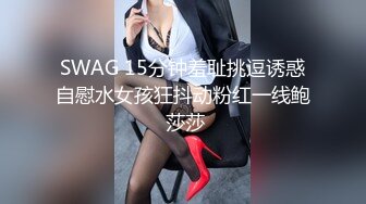 2023-12-19【模特写真拍摄丶探花】约妹子私拍，翘起屁股掰穴，多毛骚逼