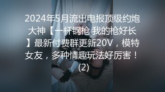 无水印10/6 摄影师约拍美女反被PUA爆乳粉嫩诱人裂缝血脉喷张VIP1196