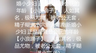 【新片速遞】《顶级㊙️精品》网红反差婊母狗OnlyFans留学生美眉香蕉妹与洋男友各种啪啪自拍中出内射雪白大奶肥臀很耐操