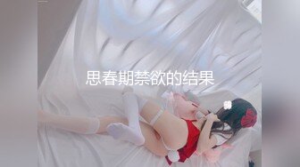 厕拍大神公共卫生间冒死拍摄各式美女少妇尿尿还有不安常规“出货”的 最后疑似被发觉了