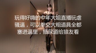 【推荐上集】18岁体育生被伪娘色诱破处,小身体里藏着一根极品大肉棒