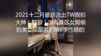  这个妹子真是极品 身材好软 奶子屁股揉捏抚摸太爽了停不下来用力爱抚她受不了