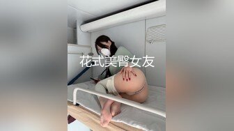 网红女神极品白虎名器01年在校大学生▌米娜学姐 ▌异形阳具速肏鲜嫩白虎 凸点颗粒刮擦蜜道 颤挛美妙高潮