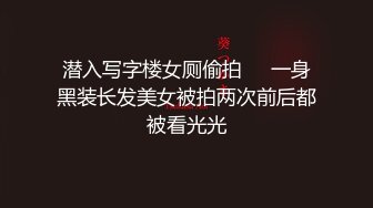 重磅露脸泄密，魔都高颜值拜金极品健身女神小姐姐不健康私拍视图流出，可以同时伺候两位金主玩3P