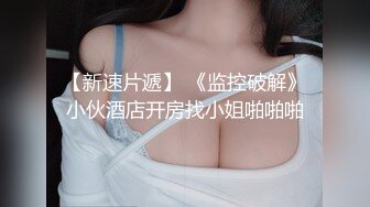 《台湾情侣泄密》渣男忽悠漂亮女友各种姿势玩B分手后被曝光