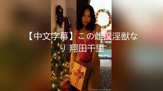 两对情侣酒店开房玩游戏输了就吃对方女友的鲍鱼 最后竟然演变成了一场4P大混战2