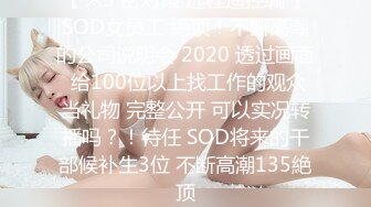 美人胚反差婊 楚楚可怜美少女戴上项圈狗链 被大鸡巴哥哥操，小萝莉下面水真多