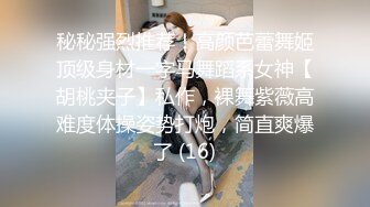 骚货艹爽艹喷了，就什么都听你的了